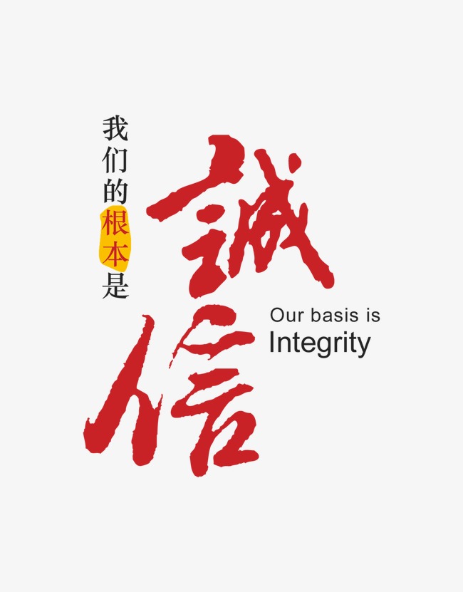 自流井收账公司